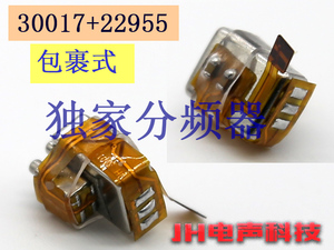 威士顿 UM3X 30017+22955三单元hifi动铁内置