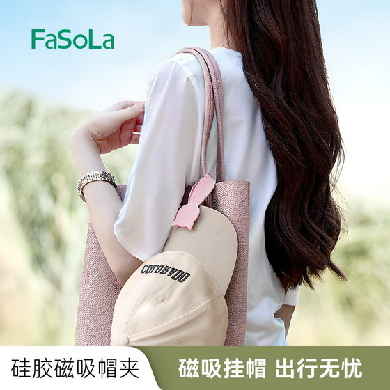 Fasola 모자 클립 자기 흡입 모자 매달려 강한 흡입 저장 고정 후크 백팩 클립 모자 매달려 버클 Fasola 모자 클립 자기 흡입 모자 매달려 강한 흡입 저장 고정 후크 백팩 클립 모자 매달려 버클
