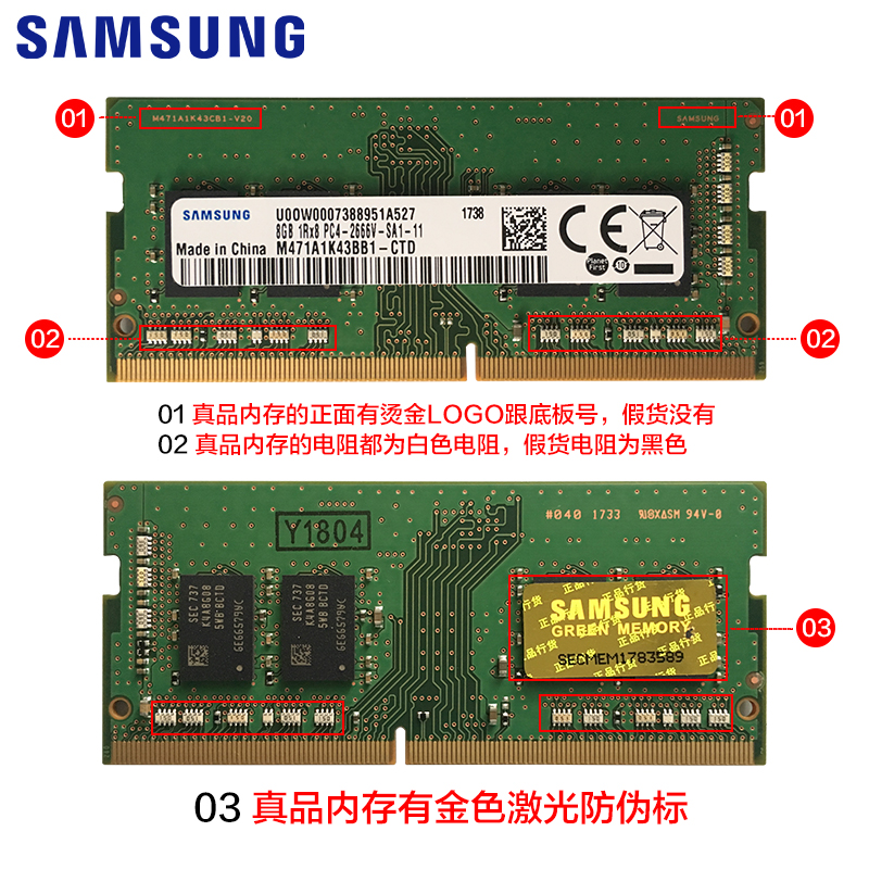 Samsung Ddr4 2666 Dimm 8
