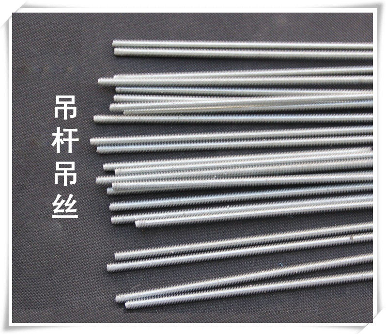 桥架配件 吊件 吊杆 吊筋 吊丝 镀锌丝杆8个国标镀锌丝杆 3米长