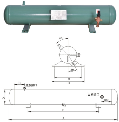 卧式贮液器25P/φ219*4/30L 储液器 配冷库机组 保一年 可选平板