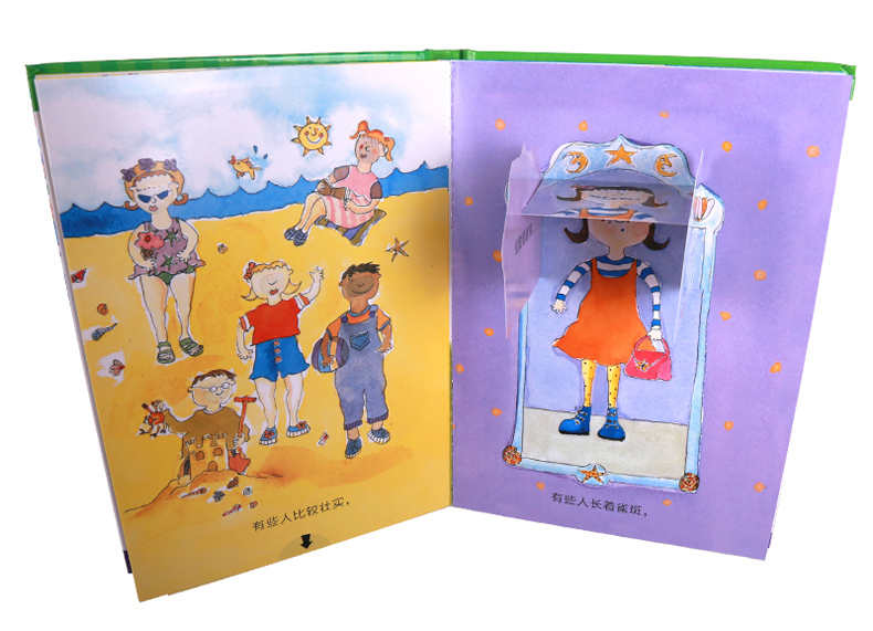 《乐乐趣:各种各样的人》3d立体书 券后19元包邮 买手党-买手聚集的