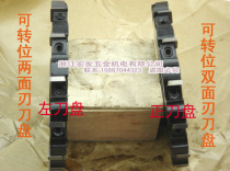 Indexable double-edged cutter disc double-edged milling cutter disc 100 125 150 160 180 200 250 315