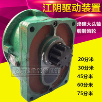 Crane end beam reducer Jiangyin Shen brand drive device LDA type 20-minute variable speed