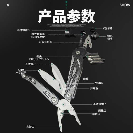 Shida 야외 다기능 렌치 망치 플라이어 휴대용 바디-방지 나이프 폴딩 칼 야외 캠핑 창 응급 도구 Shida 야외 다기능 렌치 망치 플라이어 휴대용 바디-방지 나이프 폴딩 칼 야외 캠핑 창 응급 도구