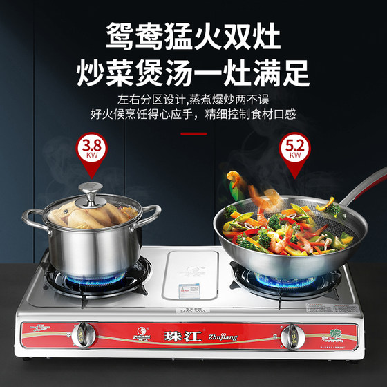 진짜 Zhujiang 가스 스토브 이중 헤드 가정용 테이블 유형 에너지 절약 액화 가스 스토브 핫 스토브 천연 가스 이중 용광로 스테인리스 스틸 진짜 Zhujiang 가스 스토브 이중 헤드 가정용 테이블 유형 에너지 절약 액화 가스 스토브 핫 스토브 천연 가스 이중 용광로 스테인리스 스틸