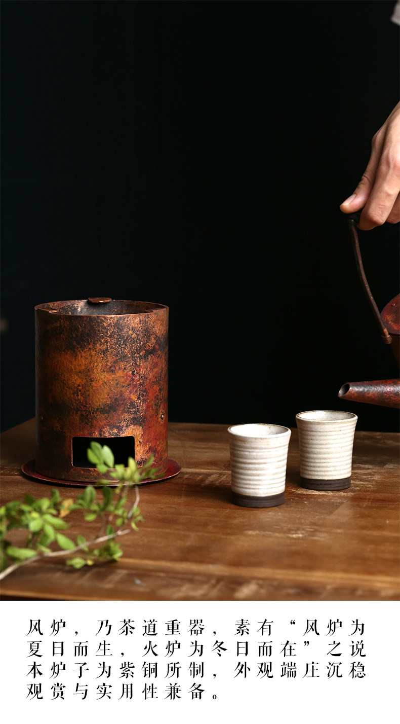 日式手工炭炉复古铜茶炉铜艺风炉茶道烧水煮茶器功夫配件