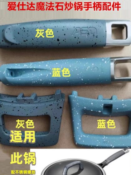 AISDA MAGIC STONE WOK HANDER CL28F1Q CL30F1Q CL32F1Q -GY -BU WOK HANDER AISDA MAGIC STONE WOK HANDER CL28F1Q CL30F1Q CL32F1Q -GY -BU WOK HANDER
