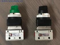 Shanghai Xinyi SQW knob valve QVM131-01-34 human control knob reversing valve two-position three-way knob valve
