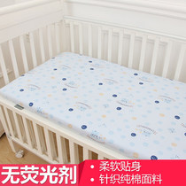 Set to make knitted pure cotton crib Ogasawara single newborn baby Childrens kindergarten bed linen bed bedding