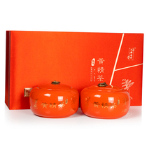 Jiuhua Jubilee Wild Bubble water edible Sealwort Tea Nine Sunburn Nine Steamed Nine-based Sealwort Tea Selection Gift Box Tea 210 gr