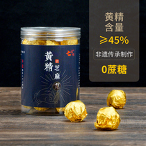 Seven rooms with nine steamed nine steamed tanned black sesame balls with low sugar pure artisanal sesame balls Sealwort Black Sesame Balls without added sugar