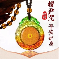 (Limited to 1) glass mantra pendant mantra pendant and with the brilliant sparkle still beautiful body and Teii her Im okay