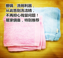 (10 special shots) dish towels are not stained with oil no detergent no residue healthier