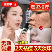 acne marks acne pit repair cream lightening anti-inflammatory product aloe gel acne scar red swelling cavity men women authentic