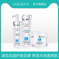 Ou Quan Lin Shea Butter Deep moisturizing Moisturizing Facial care set Toner Lotion Cream Skin care Products