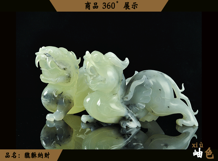 聚财岫玉貔貅摆件一对 客厅玄关天然玉石岫岩玉精品开业礼物140号_7折