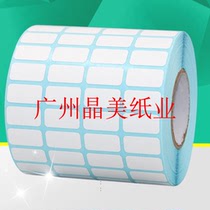 Promotional thermal adhesive sticker 20 * 10 * 10000 sheets of 4-row barcode paper labelled paper Sticker Spot