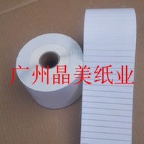 Copper plate adhesive bar code 100 10 5000 bar code machine label sticker single row long bar 10 1