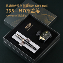 HERO Hero H708 Adult Student Office Business Practice Character Gift Box Dress Custom Lettering 10K Gold Pen Piano Lacquer