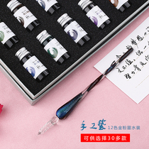 Handmade starry sky Glass dip pen 12 color 10M color ink gift box set student adult crystal glass pen