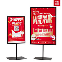 Exquisite factory direct sales Mall mobile phone shop display frame poster vertical advertising rack POP sign stand display