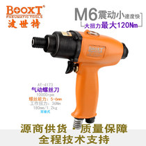 Taiwan BOOXT direct supply AT-4173 industrial grade large torque pneumatic screwdriver wind batch gun type 8H imported durable