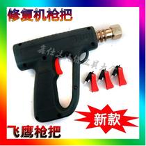 Flying Eagle sheet metal shaping machine shape repair machine gun handlebar accessories sheet metal repair machine machine welding gun gun head