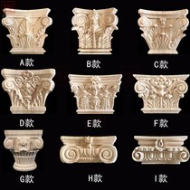 East Yangwood Carved Eurostyle Solid Wood Beam with large column head furniture Roman column head applique with flower Pass background wall decoration