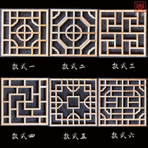 Dongyang wood carving square grate square lamp grid window porch partition solid wood ceiling pendant can be customized and painted