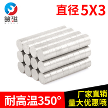 350 degree samarium cobalt high temperature super strong magnet magnet magnet diameter round jig boiler industrial cobalt magnet 5x3mm