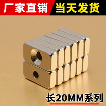 Strong magnetic magnet round strong magnet neodymium iron boron high strength magnet rare earth magnet permanent magnet direct sale