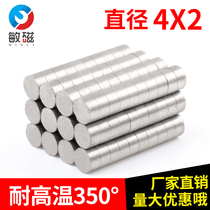 350 degrees samarium cobalt high temperature resistant super power magnet suction iron stone diameter round tool boiler industrial cobalt magnetic 4x2mm