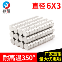 350 degrees samarium cobalt high temperature resistant super power magnet suction iron stone diameter round tool boiler industrial cobalt magnetic 6x3mm