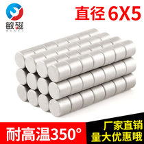 350 degree samarium cobalt high temperature super strong magnet magnet magnet diameter round jig Boiler industrial cobalt magnet 6X5mm