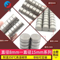 D10 * 3 strong magnetic hanging with high temperature resistant strength 350 degrees 15*5 Samarium Cobalt Magnet magnet magnet super strong round