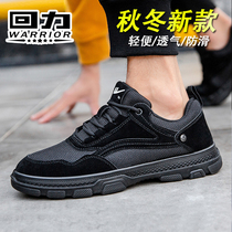 Back Force Men Shoes Casual Shoes 2022 Spring New Fathers Shoes Light Soft-bottom Sneaker Men Running Shoes Dad Shoes