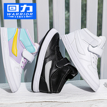 Back Force Children Shoes Autumn Style 2022 New Autumn Winter Childrens Board Shoes Little White Shoes Men And Women Kids High Help Basketball Sneakers