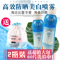 Thailand treechada Sunscreen Spray spf50 waterproof whitening sunscreen barrier women UV protection 2 bottles