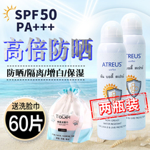 Thailand atreus milk sunscreen spray isolation female UV Protection spf50 waterproof student Girl 2 bottles