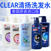 Thailand original imported Qingyang shampoo CLEAR refreshing oil control anti-itching sports mint men and women