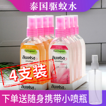 Thailand imported mosquito repellent water itching spray outdoor anti mosquito water Children anti mosquito spray repellent liquid 4 bottles