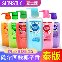 Thai sunsilk Charlene Coconut Flavor Shampoo Oil Control Anti-itching Anti-Dull Soft Repair Des Happy