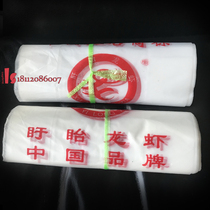 Xuyi lobster bag crayfish packaging bag handbag delivery bag lobster plastic bag custom-made