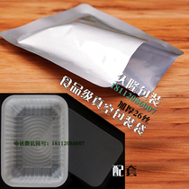 Food vacuum packaging bag thickened 30-wire pure aluminum foil bag 32*42 crayfish seafood sealed fresh-keeping bag tin foil