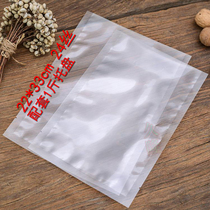 One catty food vacuum bag 22*33cm24 silk real specialty mixed grain dry fruit seafood meat transparent nylon bag