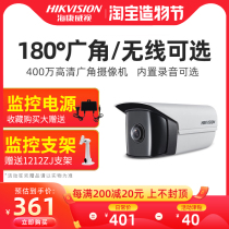 Hikvision 4 million 180-degree wide-angle surveillance camera built-in recording outdoor waterproof 3T45FDP1-IS
