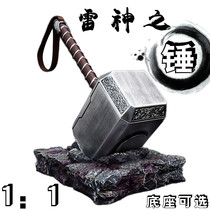 Cosplay Avengers League Resin Edition Torrey Hammer PU Edition of the World of Sal Destruction Hammer