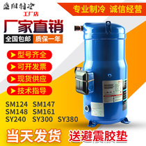 SM124A4ALB SM124A4ALB SM147 SM147 SM120 SM120 SM148 original Didfforschum Forma compressor