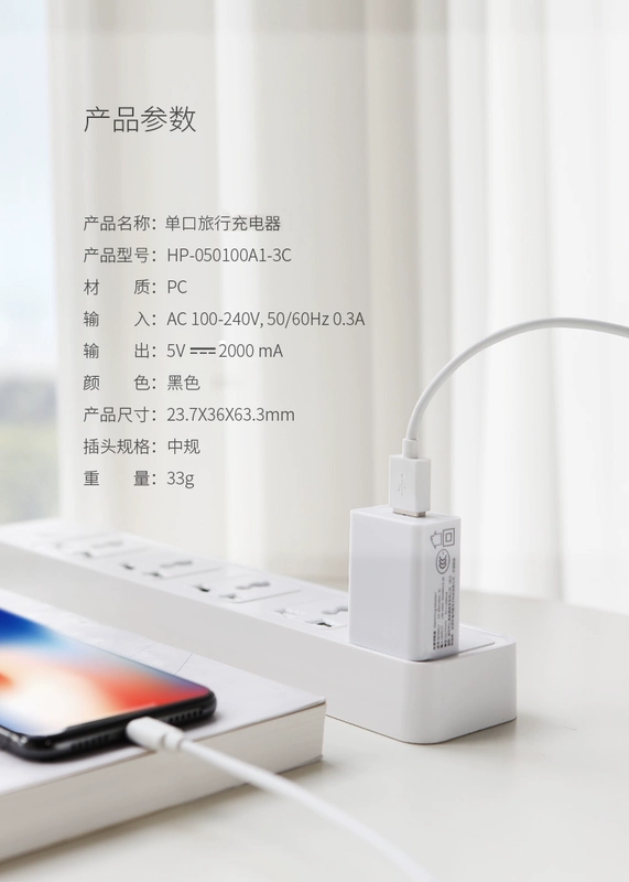 Mã nhanh chóng và dễ dàng cáp dữ liệu máy tính bảng máy tính bảng sinh viên Cáp USB EP1 H3 H5 H6 H8 T6 - Hệ thống rạp hát tại nhà